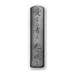 Photo2: Zippo Basilisk The K?ga Ninja Scrolls Etching Used Finish Feeling Japanese Anime Manga Japan Limited Oil Lighter (2)