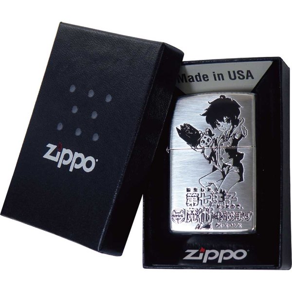 Photo2: Zippo Lloyd I Was Reincarnated as the 7th Prince Japanese Anime Manga Oxidized Silver Plating Japan Limited Oil Lighter (2)