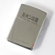 Photo2: Zippo Lupin the Third 50th Anniversary Memory Limited Silver Plating Japan Limited Anime Oil Lighter (2)