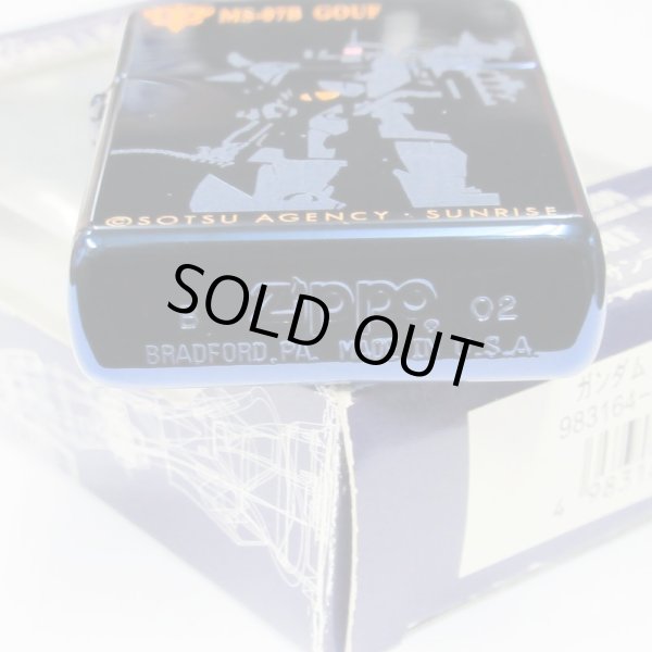 Photo5: Vintage Zippo Mobile Suit Gundam MS-07B Gouf Blue Japan Limited Anime Oil Lighter (5)