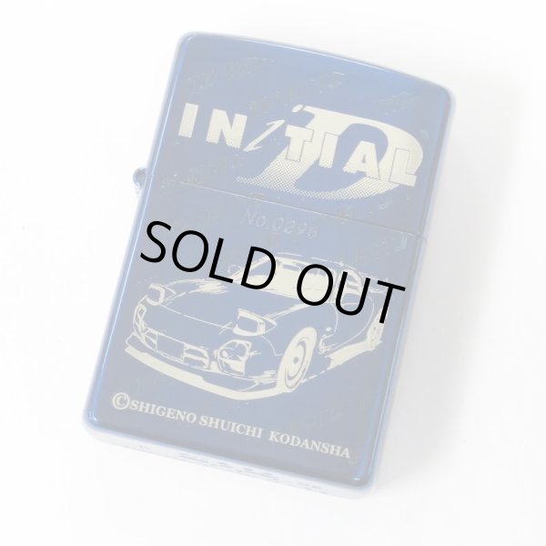 Photo1: Vintage Zippo Initial D Keisuke Takahashi RX-7FD3S RX7 Japan Limited Oil Lighter (1)