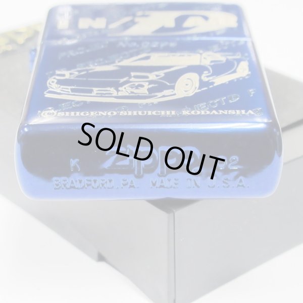 Photo4: Vintage Zippo Initial D Keisuke Takahashi RX-7FD3S RX7 Japan Limited Oil Lighter (4)