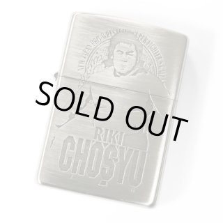Vintage Zippo Rikidozan Legendary Professional Wrestler Japan