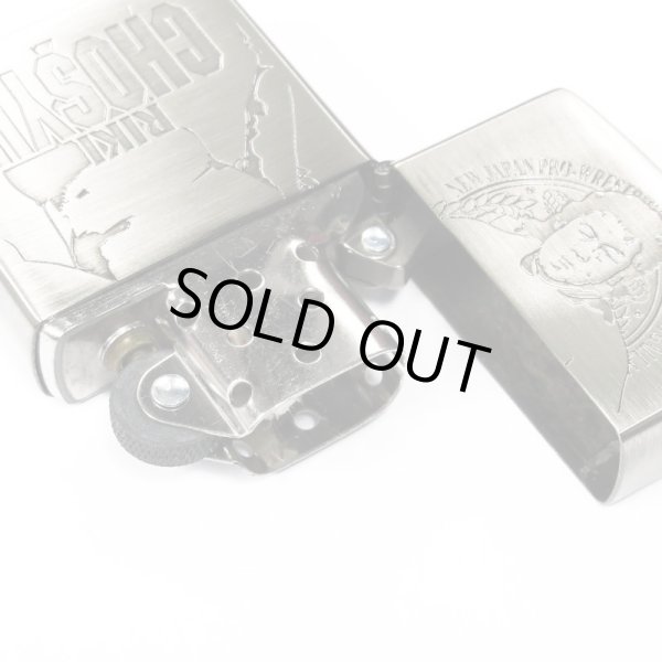 Photo3: Vintage Zippo Riki Chosyu Choshu New Japan Pro-Wrestling NJPW Limited Oil Lighter (3)