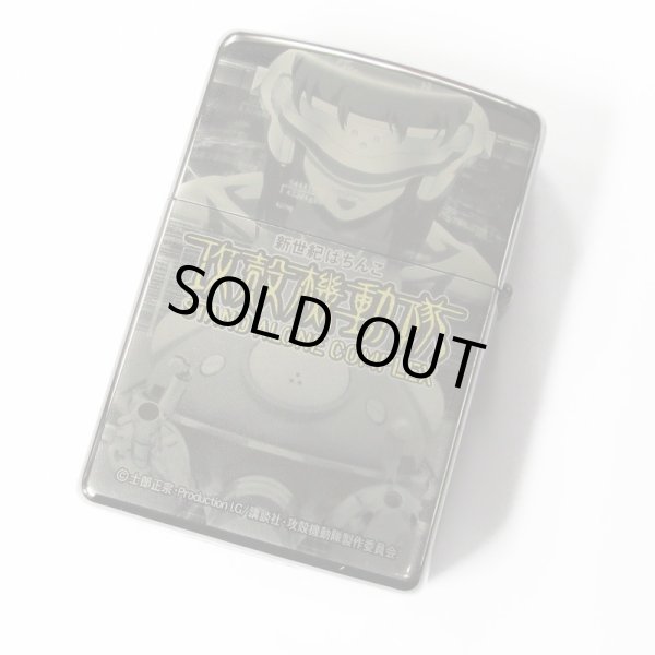 Photo2: Zippo 攻殻機動隊 STAND ALONE COMPLEX Tachikoma Black Nickel Laser Engraving Japan Limited Oil Lighter (2)
