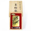 Photo8: Vintage Zippo Dragon Ryu Real Gold Leaf Plating Gold Tank Japan Limited Oil Lighter (8)