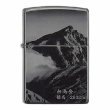 Photo1: Vintage Zippo Mt.Hakuba 2932m Laser Engraving Black Titanium Japan Limited Oil Lighter (1)