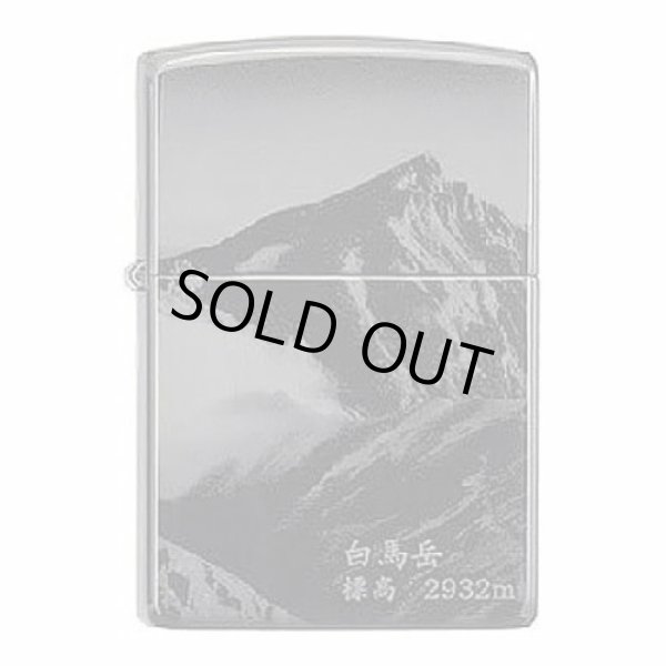 Photo1: Vintage Zippo Mt.Hakuba 2932m Laser Engraving Black Titanium Japan Limited Oil Lighter (1)