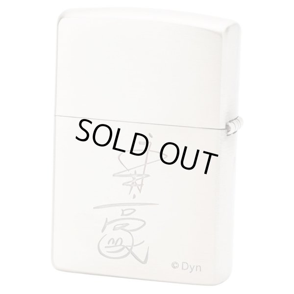 Photo3: Zippo Great Mazinger Z UFO Robot Grendizer Go Nagai Nickel Etching Japan Limited Oil Lighter (3)