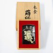 Photo5: Vintage Zippo Raijin Thunder God Japanese Traditional Makie Gold Tank Japan Limited Oil Lighter (5)