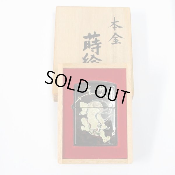 Photo5: Vintage Zippo Raijin Thunder God Japanese Traditional Makie Gold Tank Japan Limited Oil Lighter (5)