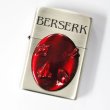 Photo1: Vintage Zippo BERSERK Behelit Metal Egg of the King Both Sides Etching Japanese Anime Japan Limited Oil Lighter (1)