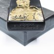Photo4: Zippo BLACK LAGOON 20th Anniversary Limited Eda Matte Black Gold Etching Japanese Anime Japan Oil Lighter (4)