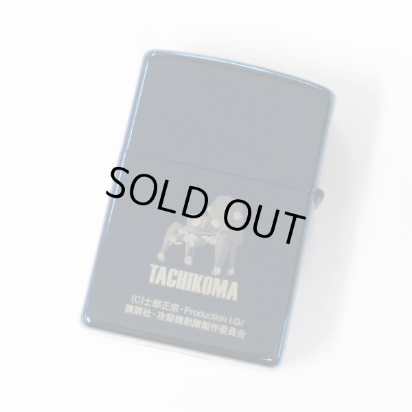 Photo2: Vintage Zippo 攻殻機動隊 Stand Alone Complex Motoko Kusanagi Tachikoma Blue Japan 1000 Limited Oil Lighter (2)