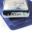 Photo5: Vintage Zippo 攻殻機動隊 Stand Alone Complex Motoko Kusanagi Tachikoma Blue Japan 1000 Limited Oil Lighter (5)
