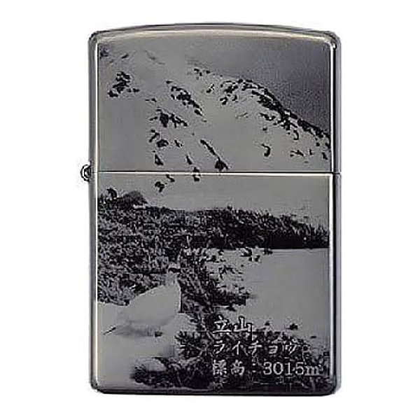 Photo1: Vintage Zippo Mt.Tateyama 3015m Laser Engraving Black Titanium Japan Limited Oil Lighter (1)