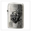 Photo1: GARO 牙狼 魔導輪 Zalva Shield-M Ronson Typhoon Oil Lighter Oxidized Silver Japan Limited (1)