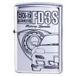 Photo1: Zippo Mazda RX-7 FD3S Etching Oxidized Silver Plating Japan Limited Oil Lighter (1)