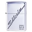 Photo1: Zippo NISSAN Silvia S15 Etching Oxidized Silver Plating Japan Limited Oil Lighter (1)