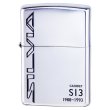 Photo1: Zippo NISSAN Silvia S13 Etching Oxidized Silver Plating Japan Limited Oil Lighter (1)