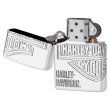 Photo3: Zippo Harley Davidson Japan Limited Bar Shield 3-sides Etching Silver Plating HDP-33 Oil Lighter (3)