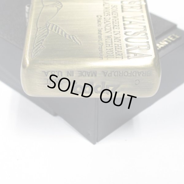 Photo4: Vintage Zippo Urusei Yatsura Lum Japanese Anime Manga Oxidized Brass Japan Limited Oil Lighter (4)