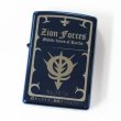 Photo1: Vintage Zippo Mobile Suit Gundam Zion Forces Emblem Blue Japan Limited Anime Oil Lighter (1)