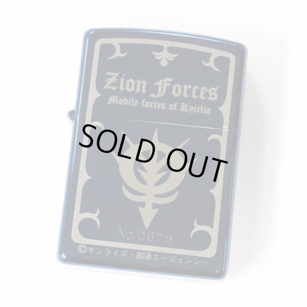 Photo1: Vintage Zippo Mobile Suit Gundam Zion Forces Emblem Blue Japan Limited Anime Oil Lighter (1)