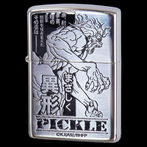 Photo1: Zippo Baki Hanma PICKLE Japanese Anime Manga Etching Oxidized Silver Plating Japan Limited Oil Lighter (1)