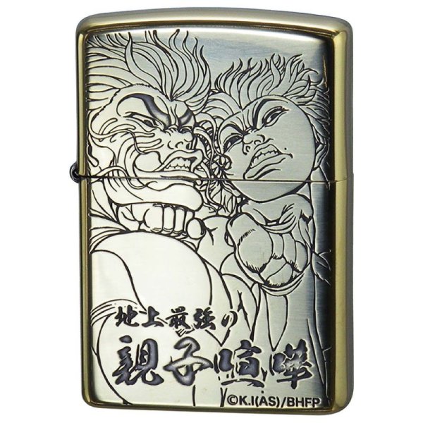 Photo1: Zippo Baki Hanma 地上最強の親子喧嘩 Japanese Anime Manga Etching Oxidized Brass Plating Japan Limited Oil Lighter (1)