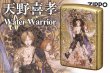 Photo2: Final Fantasy Zippo Amano Yoshitaka Water Warrior Gold Barrel Plating Both Sides Etching Japan Limited Oil Lighter (2)