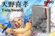 Photo2: Final Fantasy Zippo Amano Yoshitaka Twin Sword Silver Plating Etching Japan Limited Oil Lighter (2)