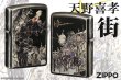 Photo2: Final Fantasy Zippo Amano Yoshitaka Machi City Black Silver Plating Both Sides Etching Japan Limited Oil Lighter (2)