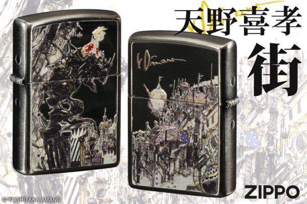 Photo2: Final Fantasy Zippo Amano Yoshitaka Machi City Black Silver Plating Both Sides Etching Japan Limited Oil Lighter (2)