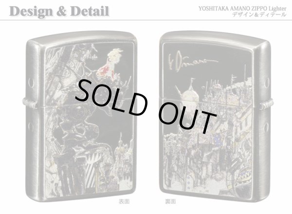 Photo3: Final Fantasy Zippo Amano Yoshitaka Machi City Black Silver Plating Both Sides Etching Japan Limited Oil Lighter (3)