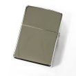 Photo2: Zippo Green Labyrinth Nickel Mirror Plating Japan Limited Oil Lighter (2)