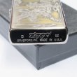 Photo4: Zippo Cerberus Both Sides Etching Oxidized Silver Brass Plating Japan Limited Oil Lighter (4)