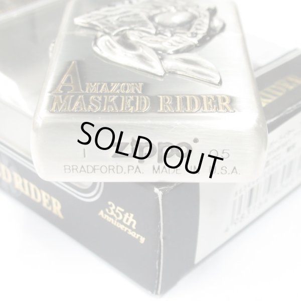 Photo4: Vintage Zippo Kamen Rider Amazon Face Metal Masked Rider 35th Anniversary Japanese Hero Japan Limited Oil Lighter (4)
