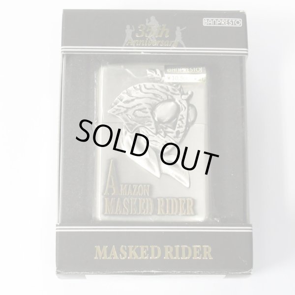 Photo5: Vintage Zippo Kamen Rider Amazon Face Metal Masked Rider 35th Anniversary Japanese Hero Japan Limited Oil Lighter (5)