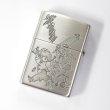 Photo2: Zippo Ranma 1/2 Rumiko Takahashi Japanese Anime Both Sides Etching Oxidized Silver Plating Japan Limited Manga Oil Lighter (2)