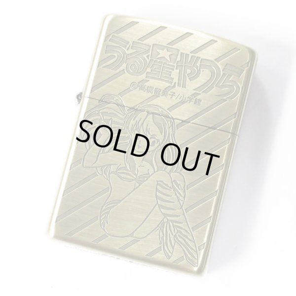 Photo1: Zippo Urusei Yatsura Lum Japanese Anime Both Sides Design Brass Plating Japan Limited Oil Lighter (1)