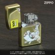 Photo4: Zippo GeGeGe no Kitaro Shigeru Mizuki 100th Oxidized Brass Plating Japanese Anime Japan Limited Oil Lighter (4)