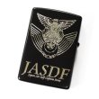 Photo2: Zippo Japan Air Self-Defense Force Tactical Fighter Training Group Matte Black Silver Plating Japan Limited Oil Lighter (2)