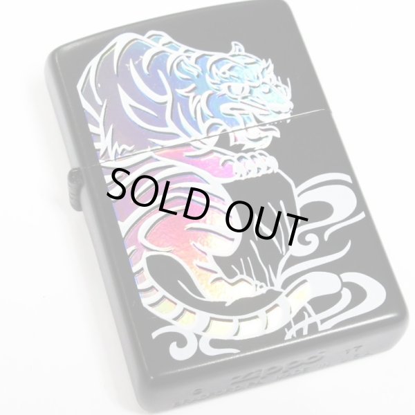 Photo1: Zippo Tiger Holographic Rainbow Beautiful 7 Color Japanese Tora Japan LimitedOil Lighter (1)