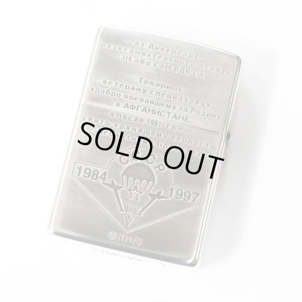 Photo2: Vintage Zippo BLACK LAGOON Balalaika Both sides Etching Japanese Anime Japan Limited Oil Lighter (2)