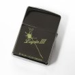 Photo2: Outlet Vintage Zippo Lupin the Third Jigen Black Nickel Gold Plating Both Sides Etching Japan Limited Oil Lighter (2)