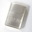 Photo2: Zippo EUREKA SEVEN HI-EVOLUTION Silver Gold Both Sides Etching Japan Limited Oil Lighter (2)