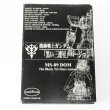 Photo7: Vintage Zippo MS-09 Dom Mono-Eye Metal Head Black Tri-Stars Mobile Suit Gundam Japan Limited Oil Lighter (7)