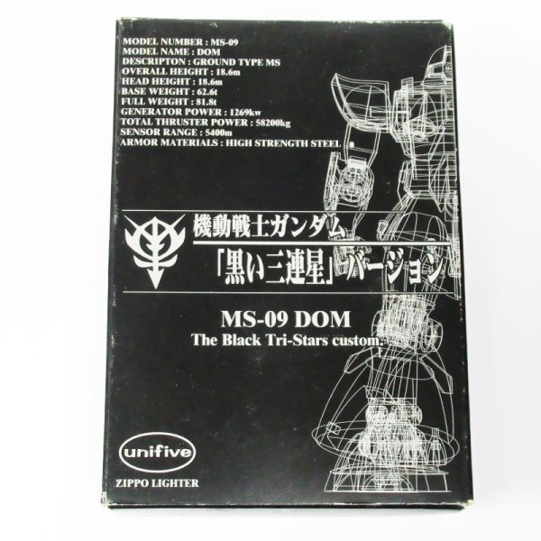 Photo7: Vintage Zippo MS-09 Dom Mono-Eye Metal Head Black Tri-Stars Mobile Suit Gundam Japan Limited Oil Lighter (7)