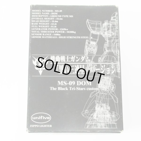 Photo7: Vintage Zippo MS-09 Dom Mono-Eye Metal Head Black Tri-Stars Mobile Suit Gundam Japan Limited Oil Lighter (7)